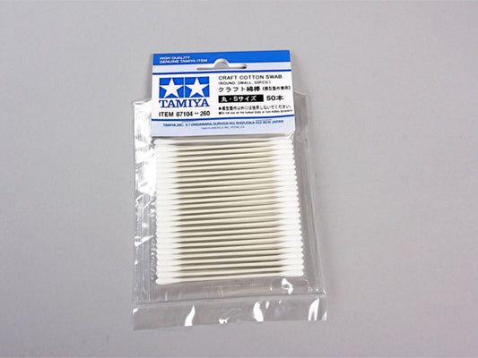 Craft Cotton (Round Small)
